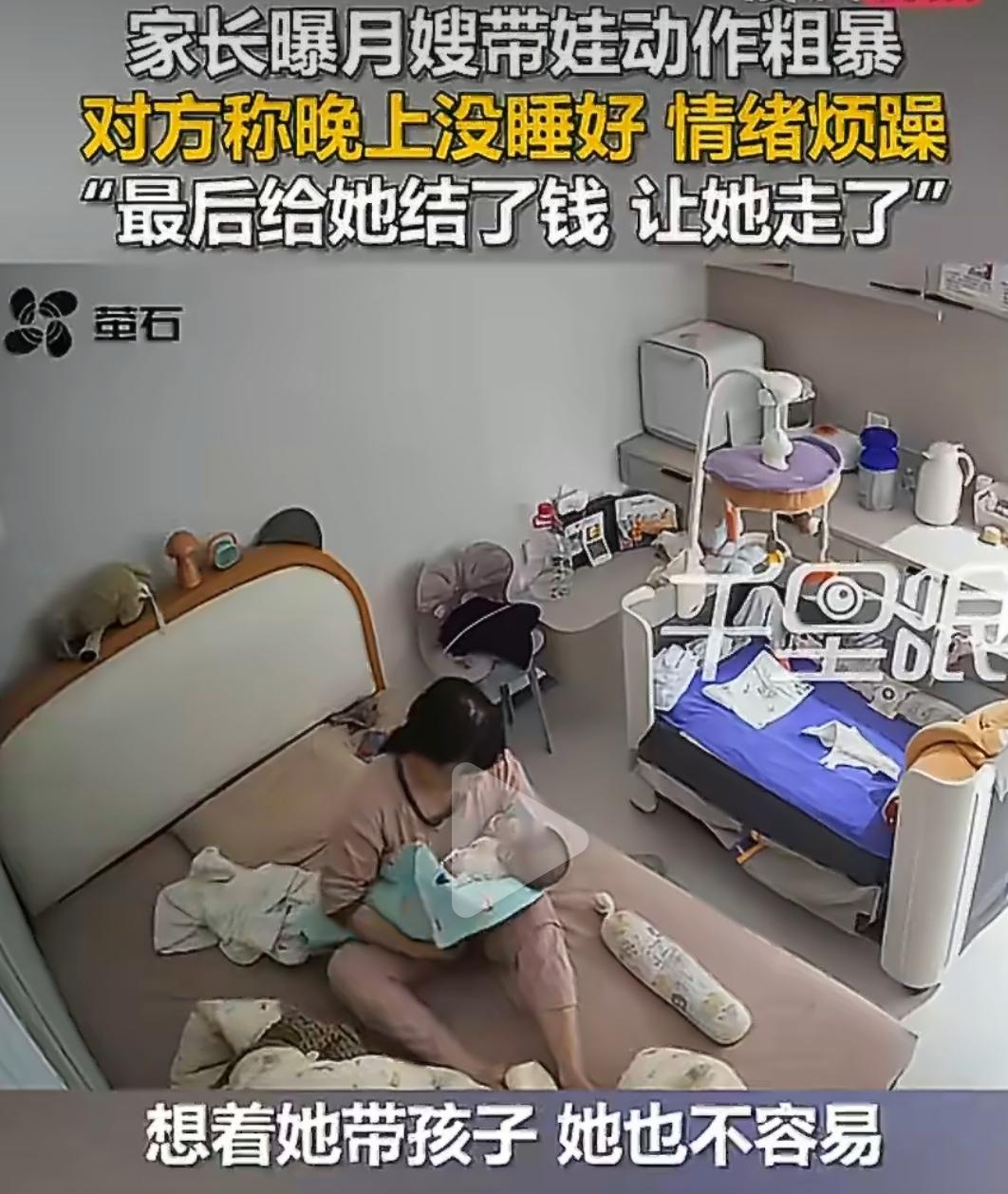 陕西咸阳的郭先生请了个“宝藏月嫂”——白天，她让孩子呼呼大睡，自己一旁刷手机、看