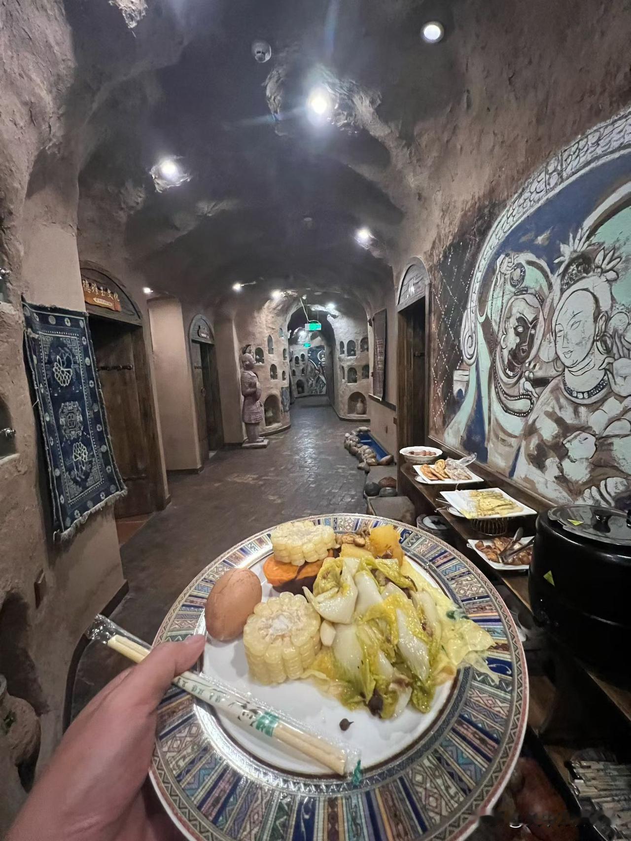 晒出你的本地生活古墓派，古墓风早餐，吃着怎么冷嗖嗖的[抠鼻]你看了，冷不冷呀