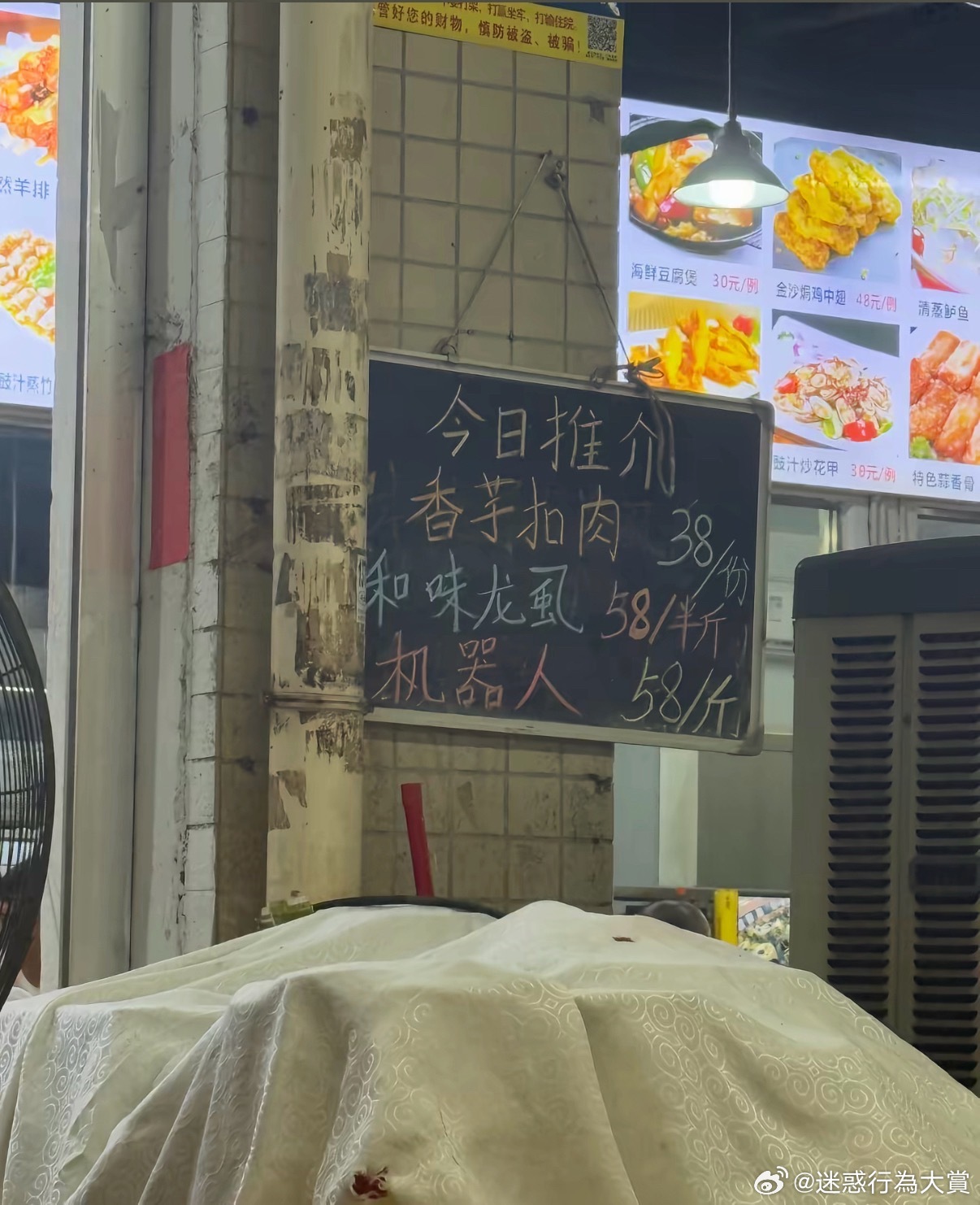 不要小看人类啊​​​