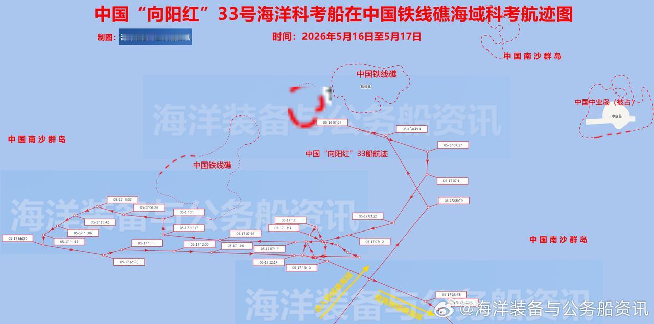 菲律宾到现在还没明白:只要在南海折腾一次，中方必定会用大动作反制！5月3日五