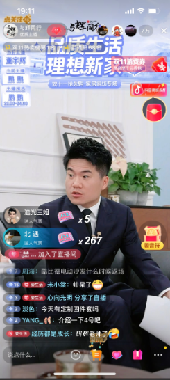 董宇辉直播，向来不按套路出牌。卖沙发就好好卖沙发，他却穿得西装笔挺，