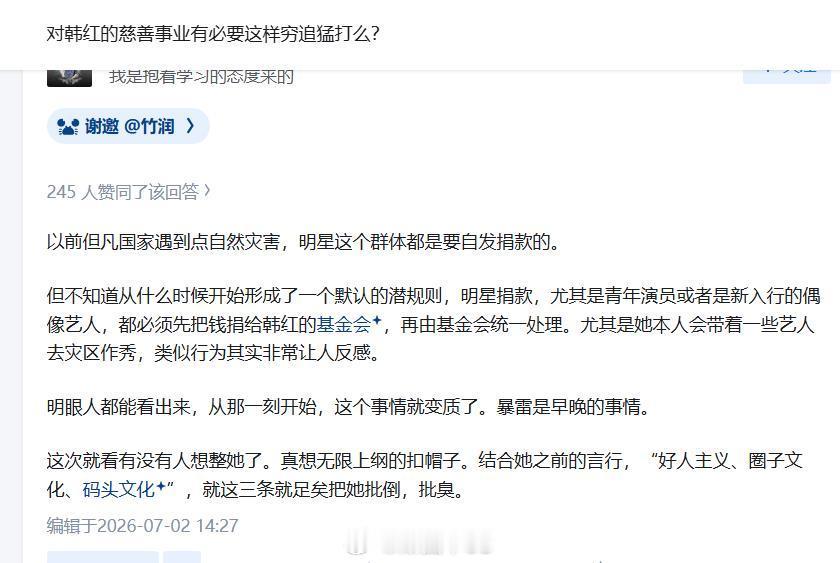 有网友说，做公益最需要的就是相机