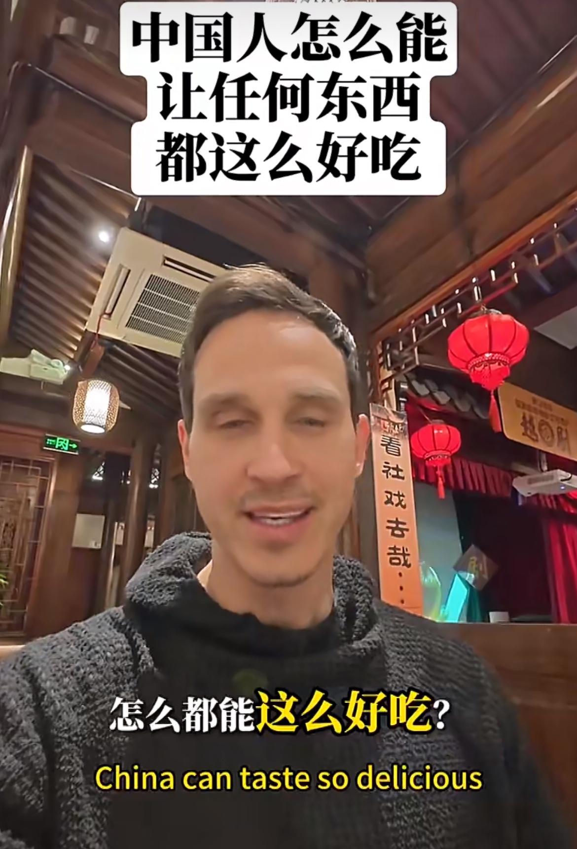 “中国人怎么能让所有的食物都这么好吃”这个外国博主在餐厅吃了这种用桑叶油炸的炸物