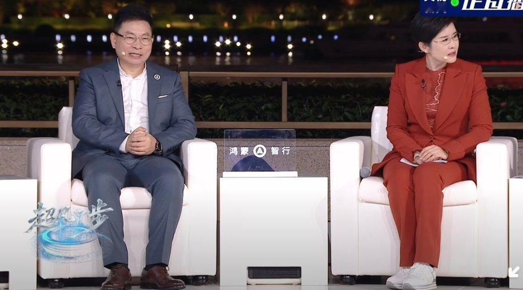 余承东爆料尊界S800月交付量超2千台12月9日，上海，央视新闻《在一起鸿蒙智