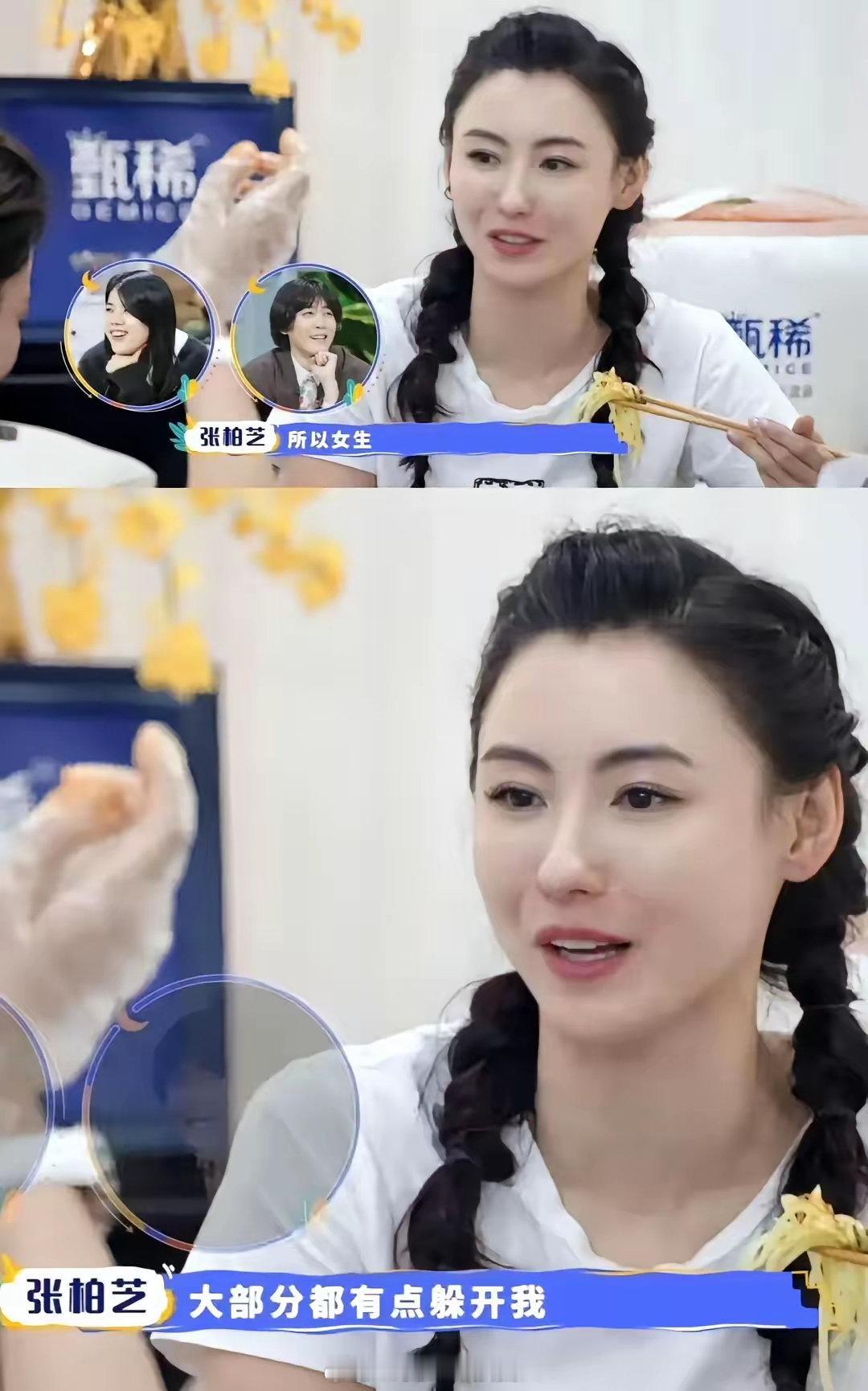 妈呀……张柏芝这话说的好尴尬18岁说这话很正常，都快48了还说这话不尴尬