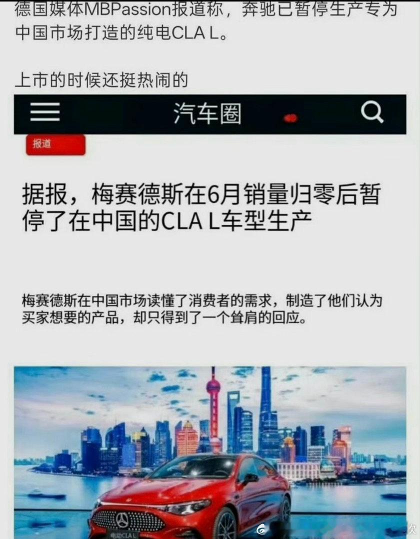 “这辈子都不到期了，光停产了”​