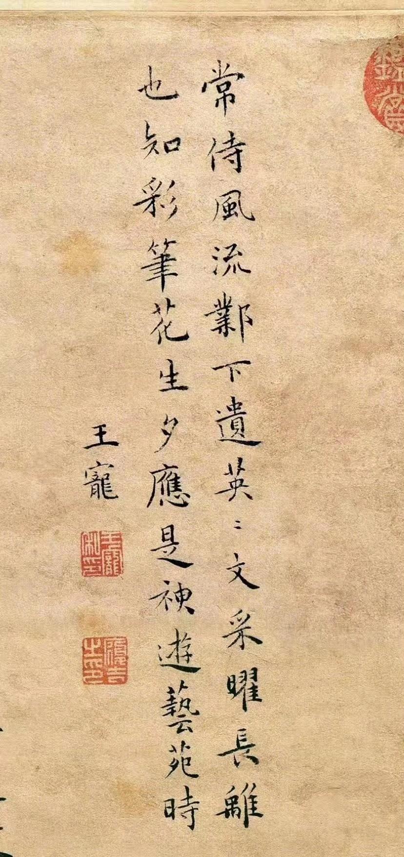明仇英梧竹书堂图题文欣赏