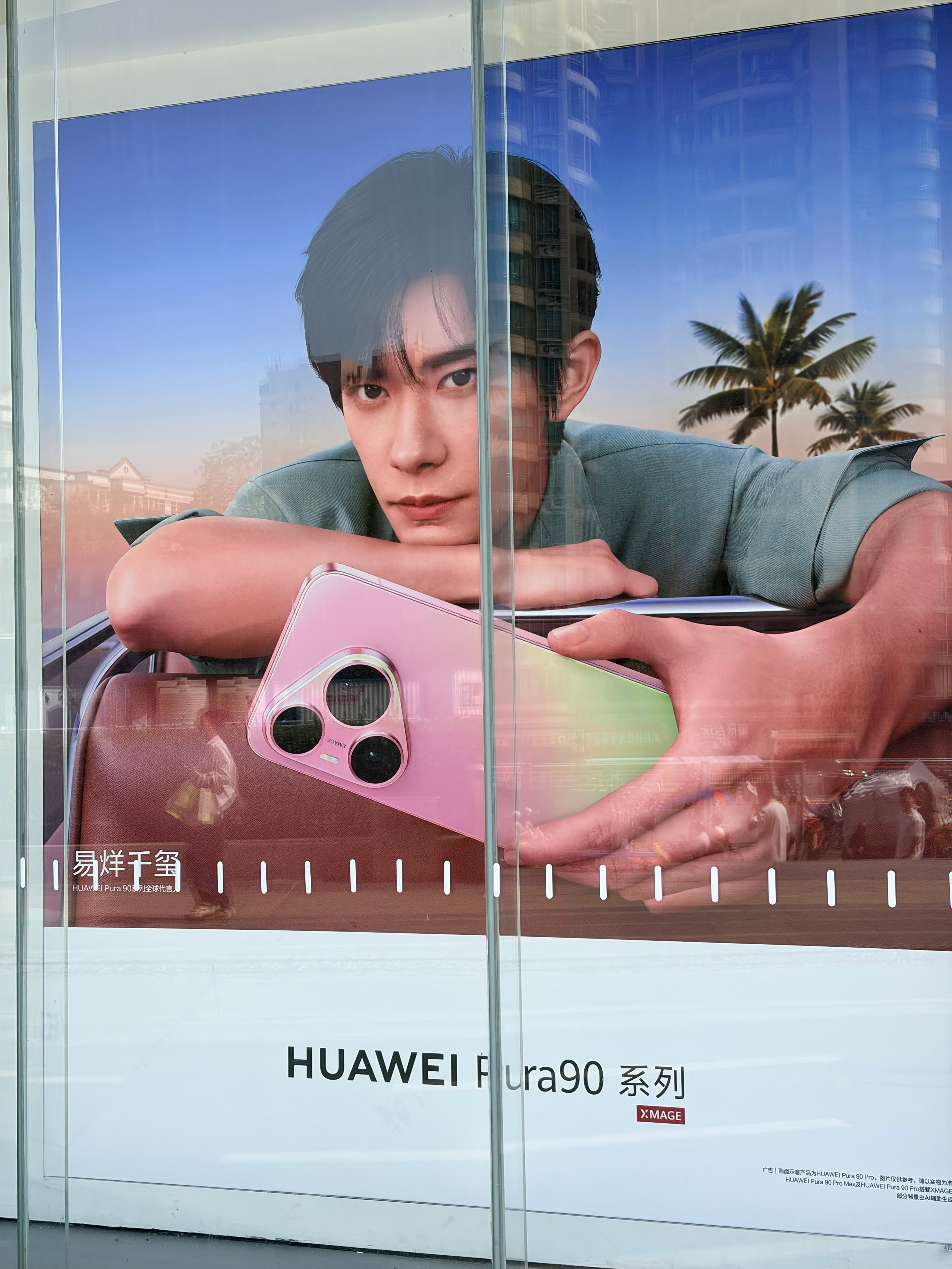 这个颜色，我爱了（iPhoneAir把它拍淡了）