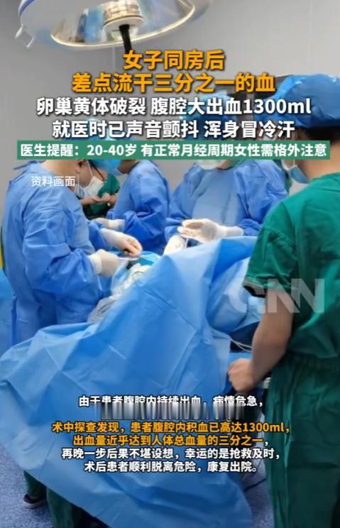 “用力过猛！”6月2日据青岛新闻网报道，河南，一女子交了个男朋友，两人发生肌肤之