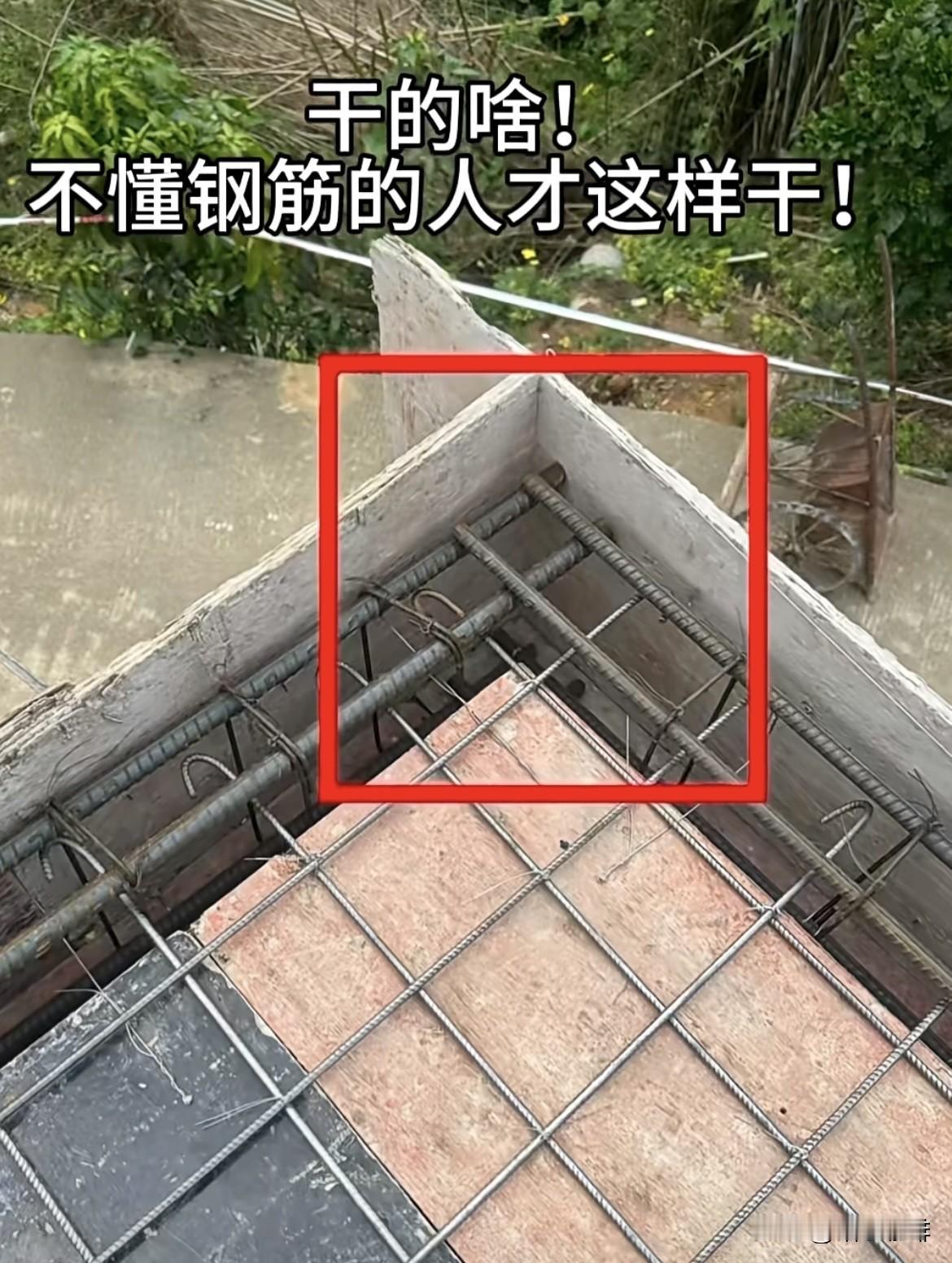 干的啥活，梁铁居然不打勾，不懂的人才会这么干的。你们知道为什么吗⁉️