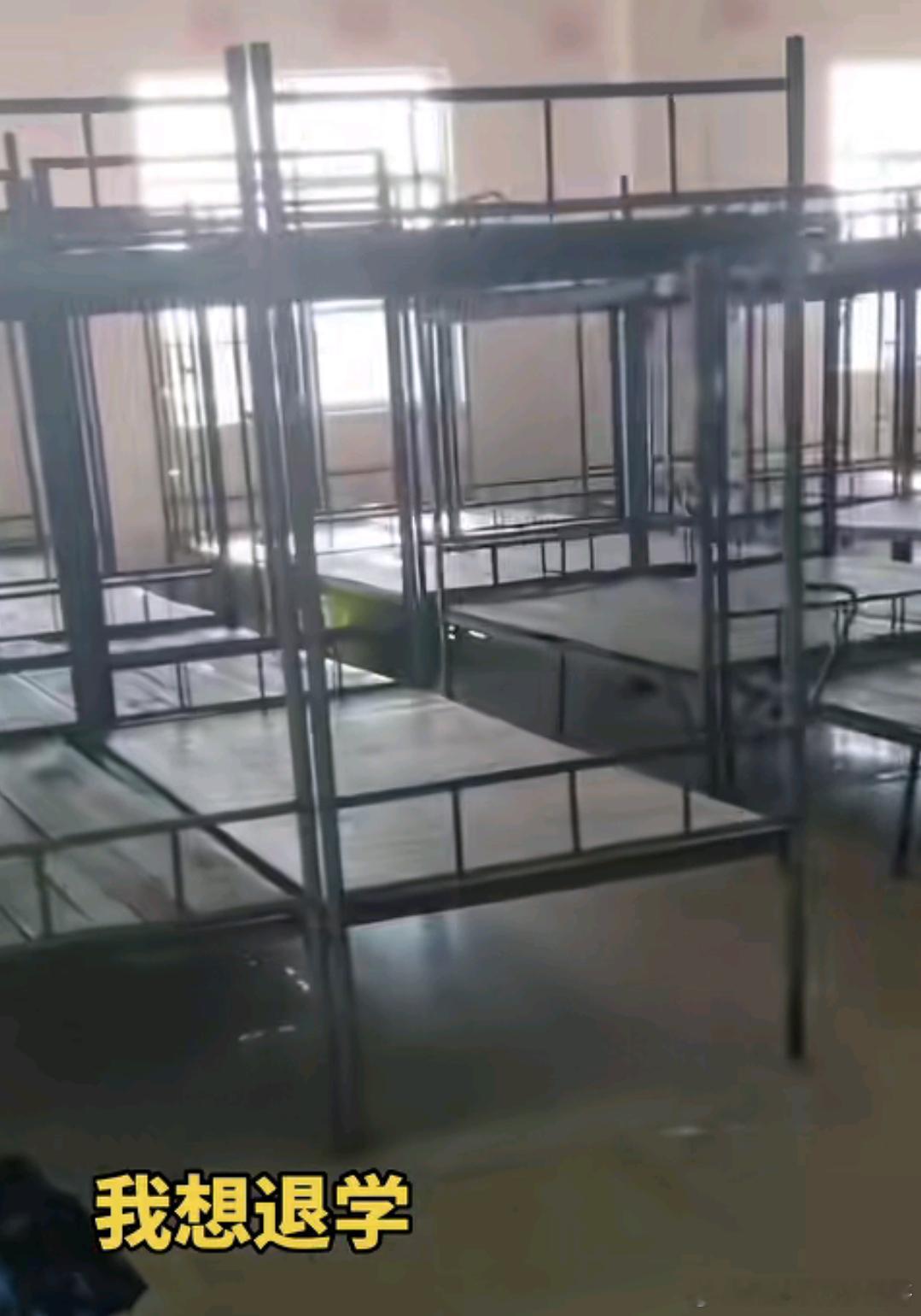 有些学校宿舍还没监狱条件好，看不懂​​​