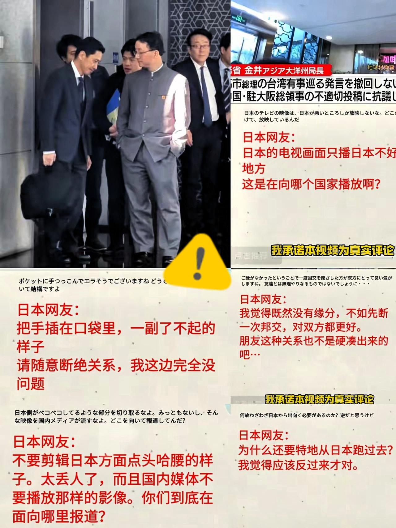 日本网友这波操作真的看笑了！画面一曝光直接炸锅满屏都是“随意断绝关系，我这边