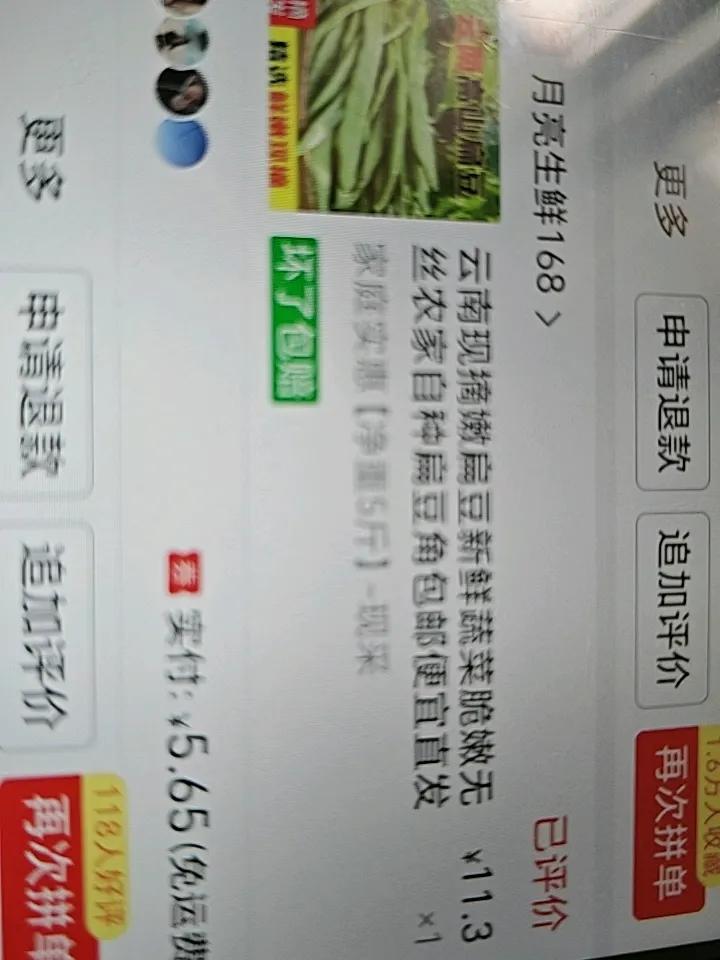 烟不能抽了，否则不是挨骂，就有可能被罚款。据说成都又出来禁烟政策，好在我去年过的