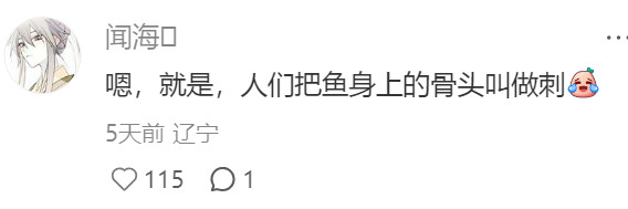 原来向日葵如此残忍吗？​​​