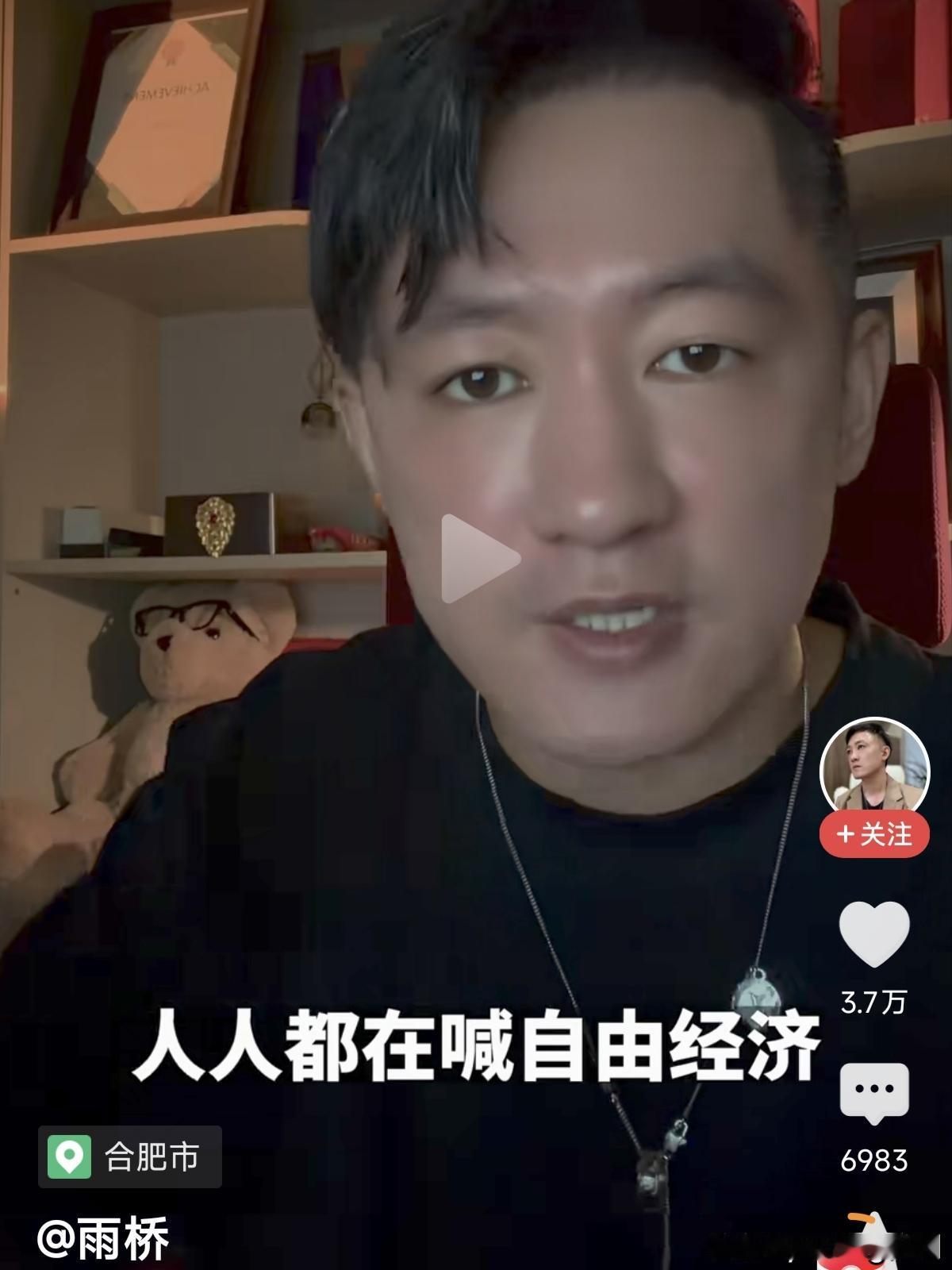 电商平台是不是自由经济、公平竞争？电商平台体量过大，方便生活，过度垄断，挤压了实