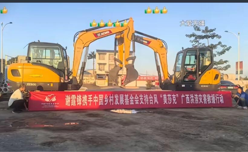 谢霆锋给广西捐了一批很实在的物资，他支援了一批挖掘机给广西。要不是当地那些村民