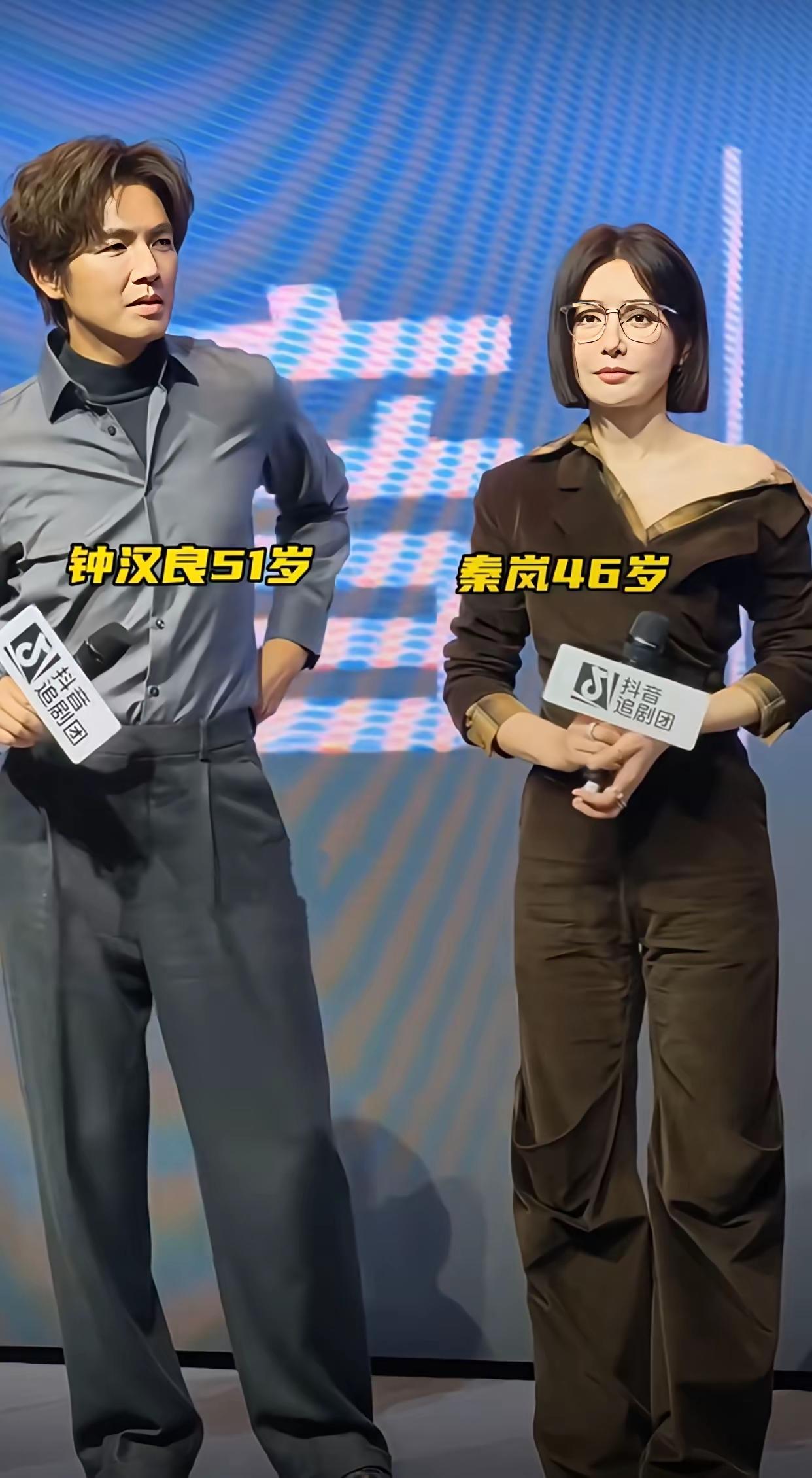 《亦舞之城》宣传现场这组图，看了真有点扎心。钟汉良和秦岚站在台上，脸上的医