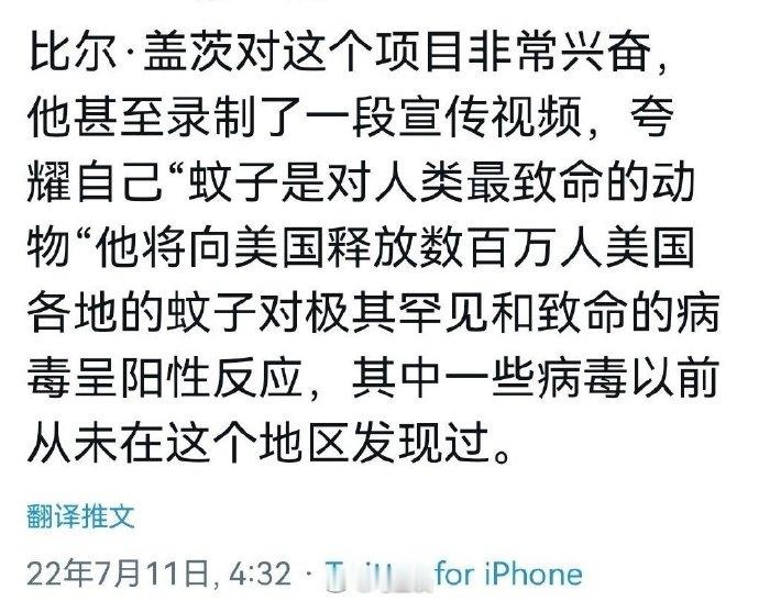 比尔盖茨自曝出轨20多次注意描述，是“20多起婚外情”，不是“20多次婚外情”