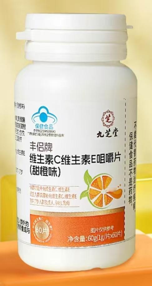 维生素C不是万能药，但确实是健康的“急救包”1. 免疫力增强剂：每日100-