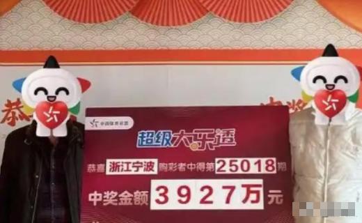 彩票中奖一千万，领奖时被要求捐款？不捐会怎样？一位彩票中心主任透露：工作人员不会