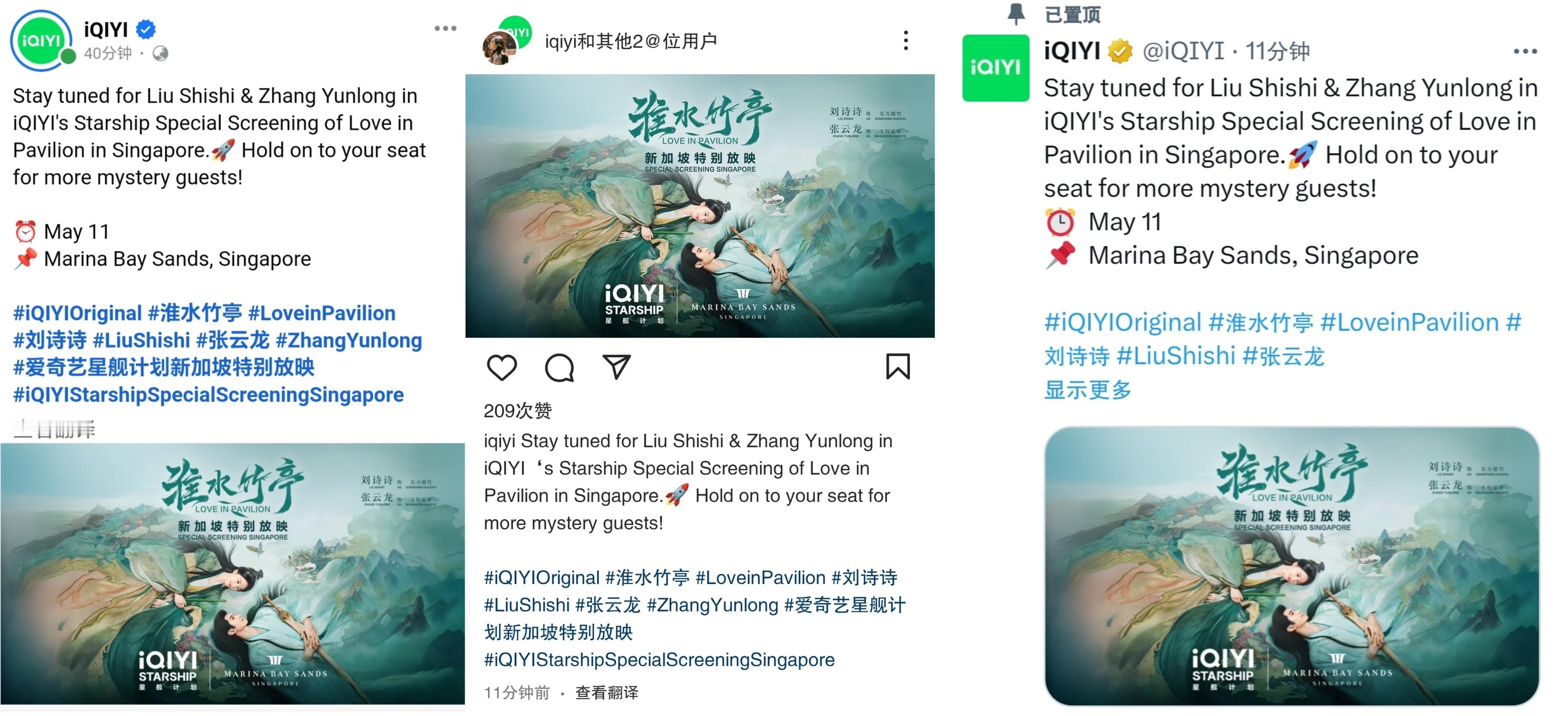 刘诗诗淮水竹亭🥝海外三网官宣淮水竹亭新加坡特映会行程。我们淮水竹亭是🥝第一