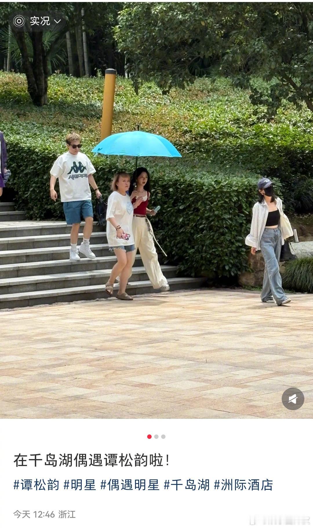 网友偶遇谭松韵这一身装扮简直就是青春女大好会穿，根本看不出来已经35岁了​​​