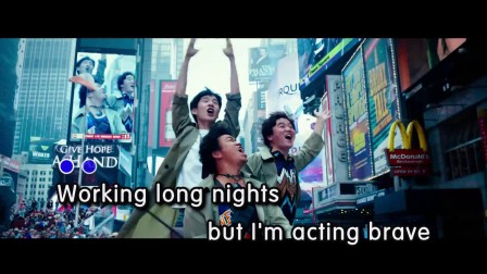 汪苏泷最新mv 晴