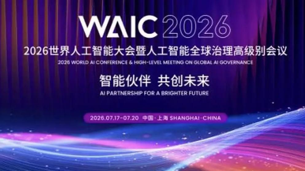 ✨中国引领"世界人工智能合作组织"，打破美西方国家的垄断和壁垒✨✦在20