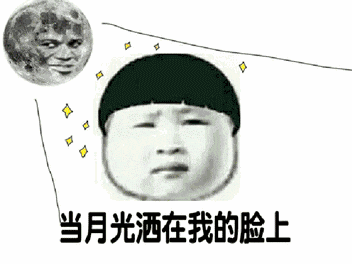 疯狂的狼人