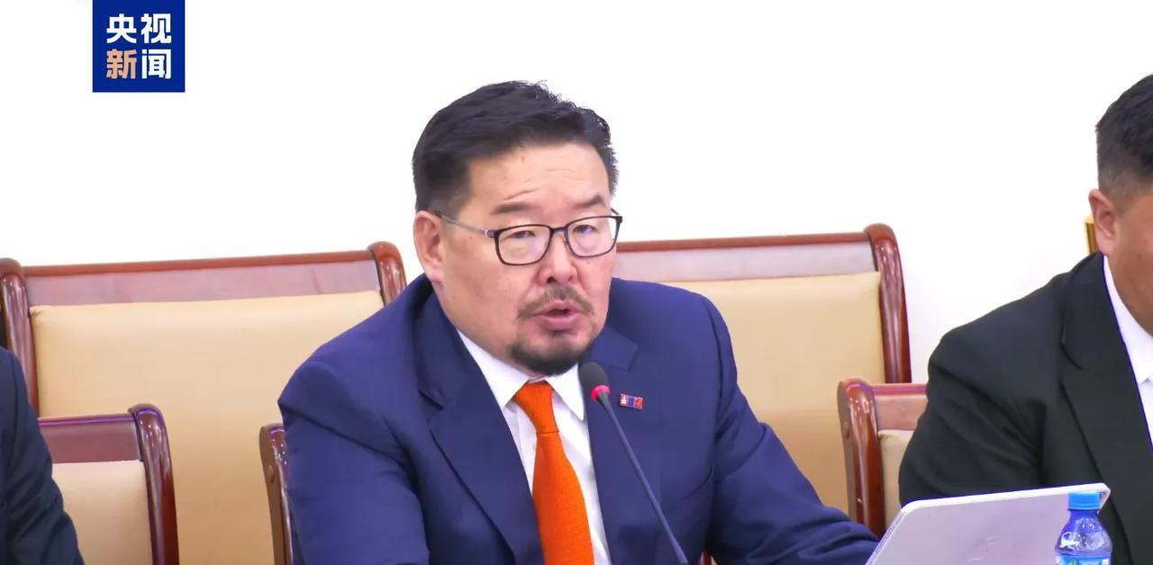 非常识趣！蒙古国不再提“第三邻国”实际上，在蒙古国新总理贡布扎布·赞丹沙塔尔上