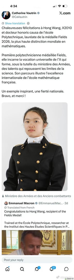法国国防部长祝贺王虹获奖。没想到王虹的求学生涯这么曲折，还曾上过法国军校。全文翻