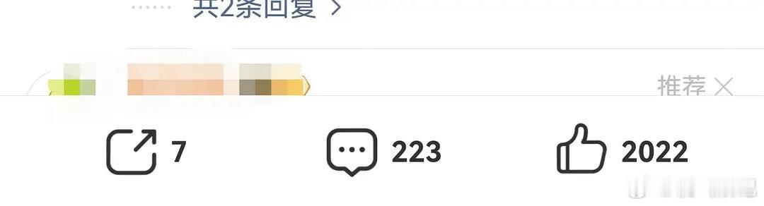 是不是xz粉丝啊我记得他们在打