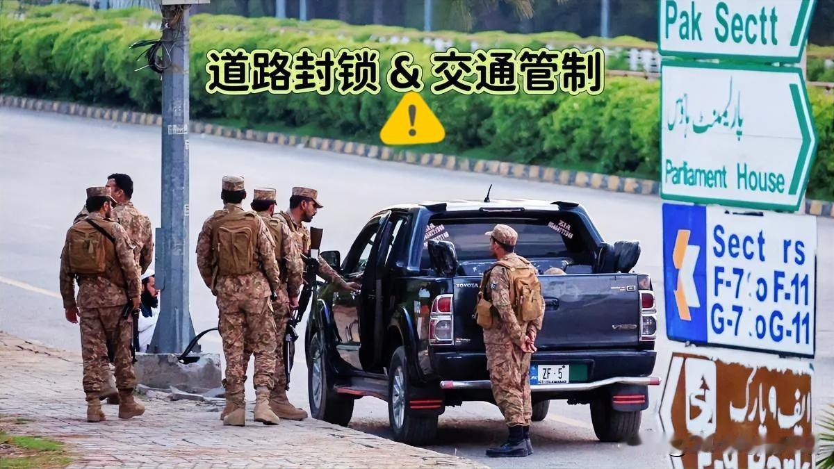 巴基斯坦这回是真紧张了刚看到消息，美伊明天（4月11日）上午要在伊斯兰堡会谈