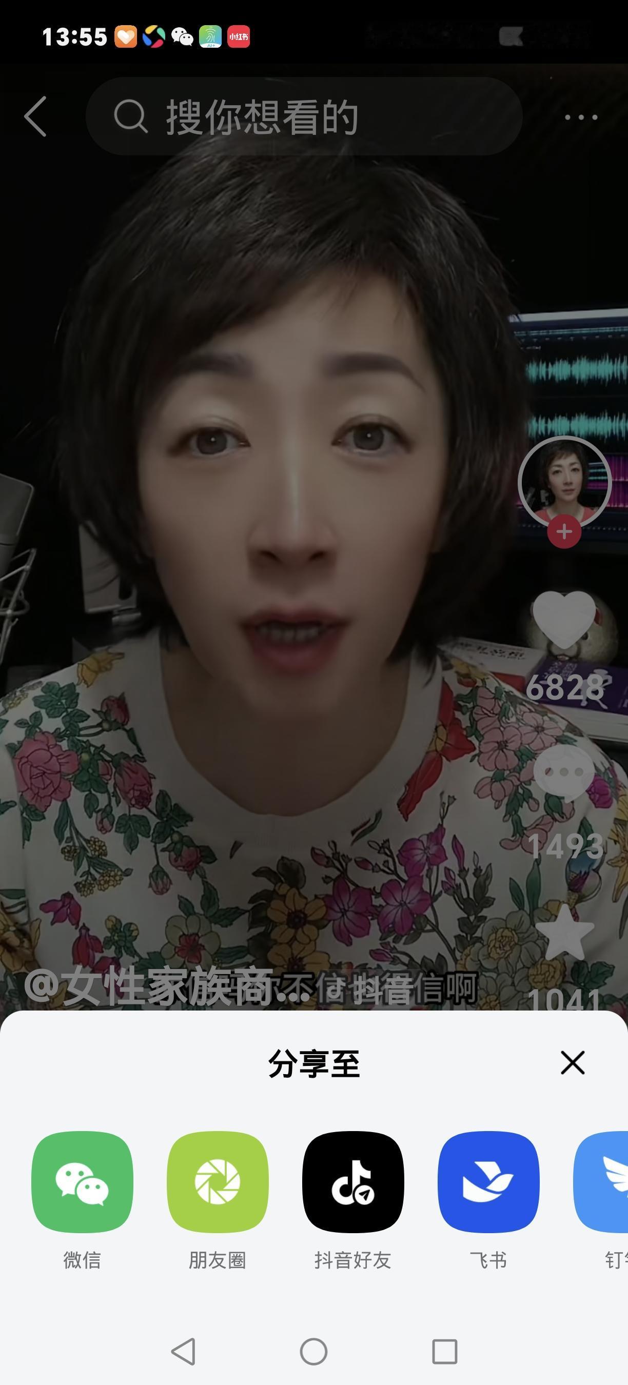 51岁大姐三嫁三悟，男人年轻时再花里胡哨，老了全一个“德行”！第一任酗酒败