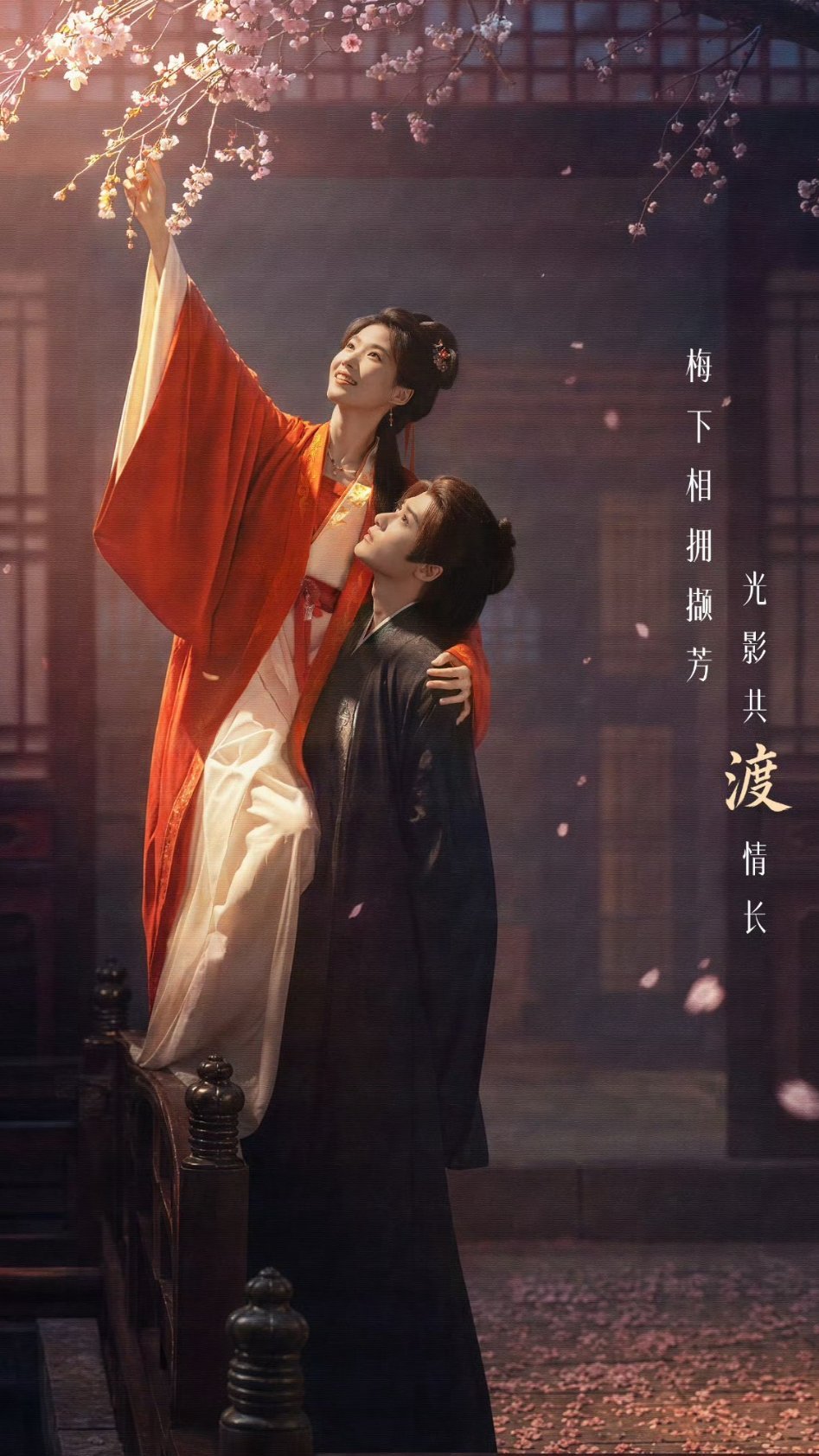 檀健次520甜度超标！檀健次携两大待播剧海报强势来袭，现代甜宠×古装权谋，两种