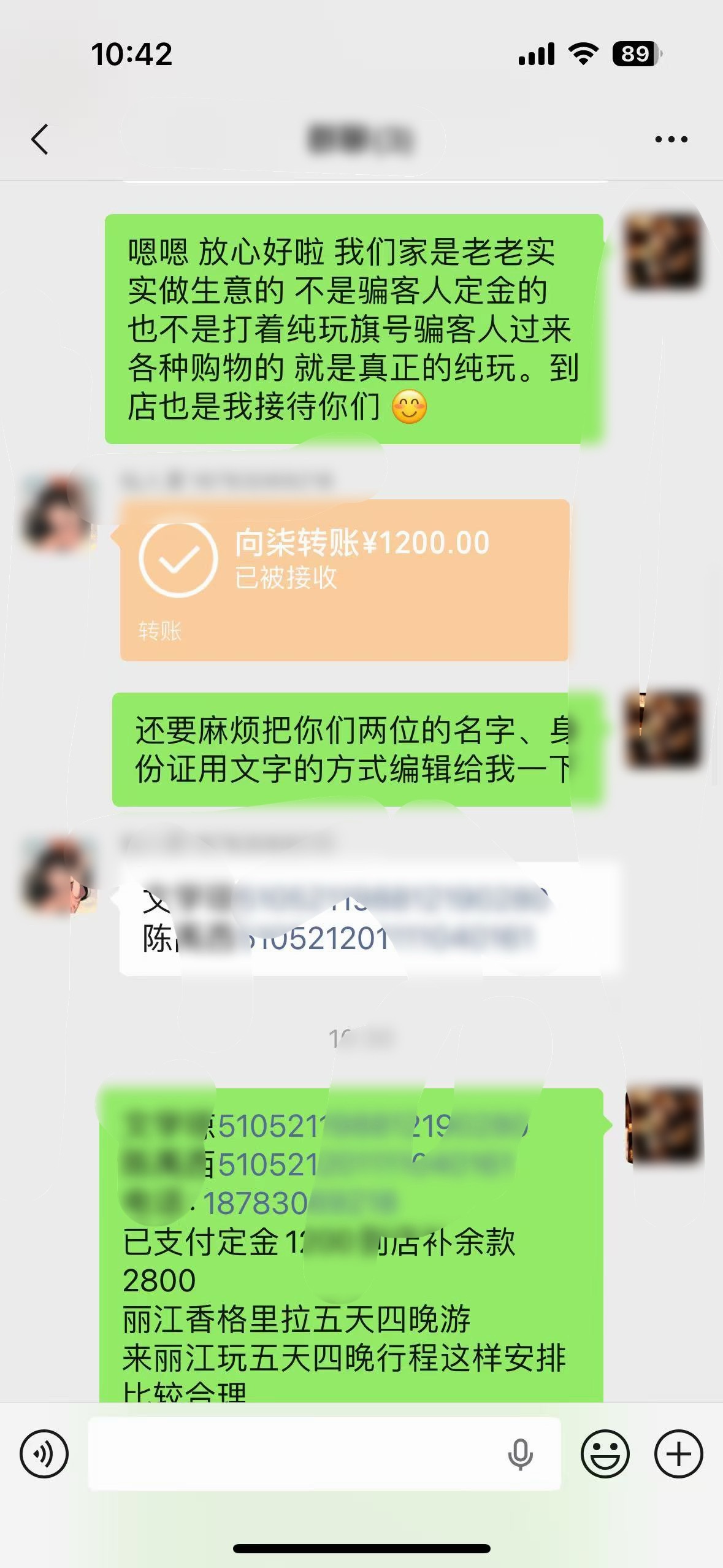 暑假旅游旺季已退去，为何我们家还有那么多客人来？因为他们朋友刚来过我们家，玩好了