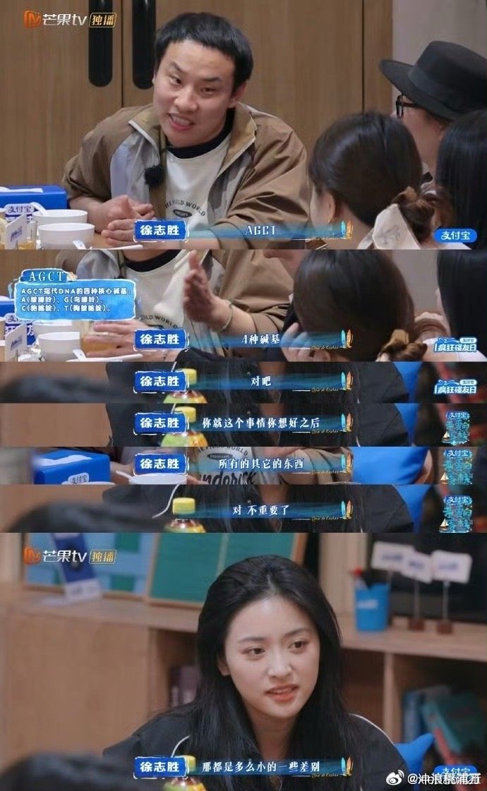 徐志胜谈自卑是爱我的一种情绪突然就懂了徐志胜说的自卑，自卑这个东西是因为它太爱我