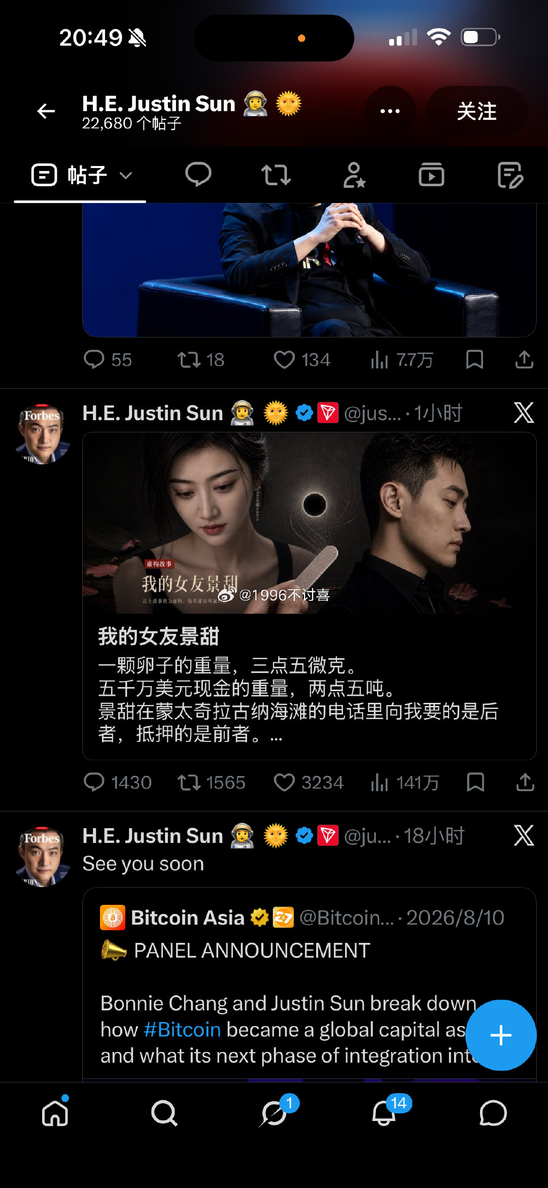 #孙宇晨我的女友景甜#看完了，Claude全责，景甜应该起诉Anthropic和Dario。我都怀疑