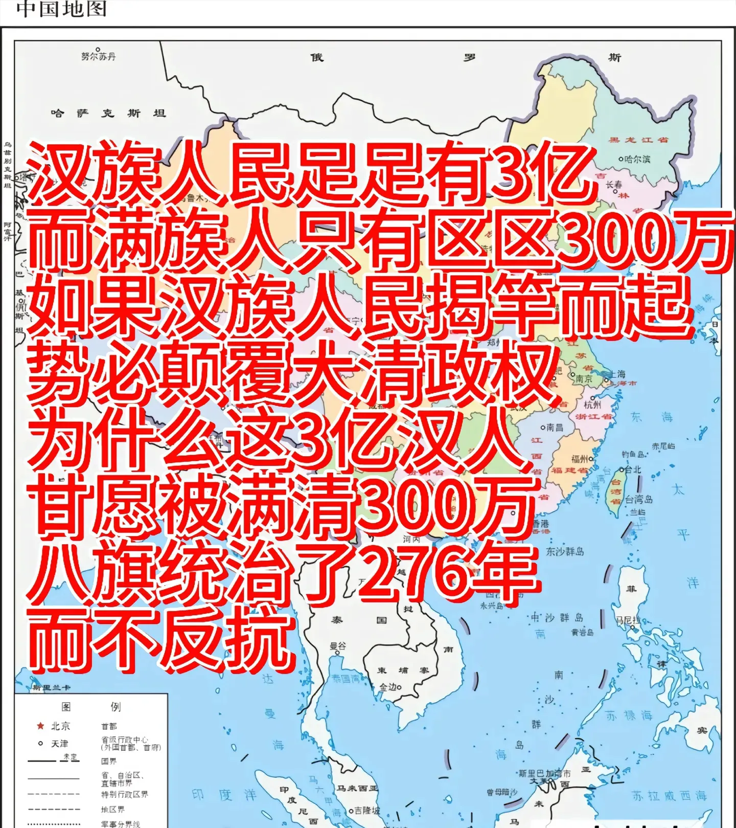 在元朝，整个中原地区，只有元大都有近10万蒙古人而且一半还是军队，河南还有杭州有