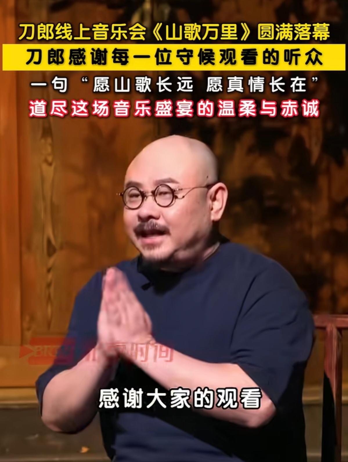 说实话，从暖场到结束，我是一秒都没舍得挪开屏幕。三个多小时，整个人就跟钉在椅子上
