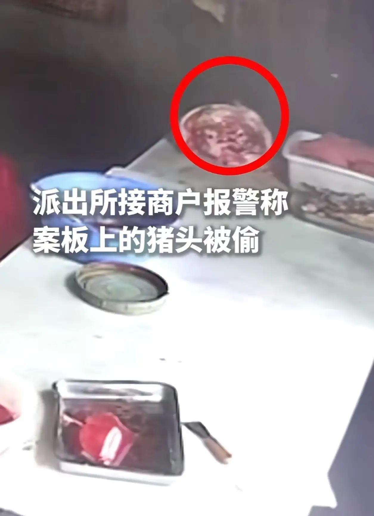 “好一招，请君入瓮！”这句话放在今天的故事里，简直是再贴切不过了。辽宁铁岭，一名