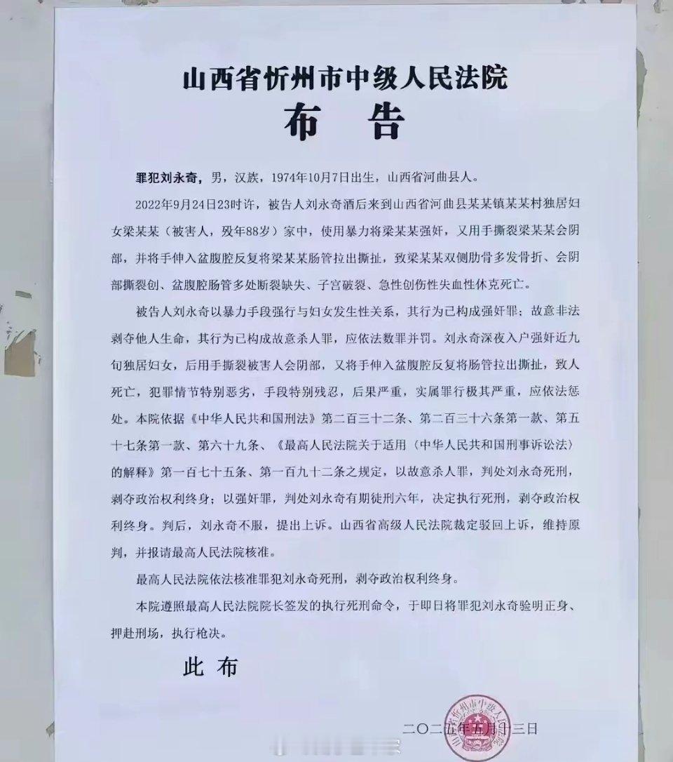 这个作案经过已经是畜生级别的。​​​