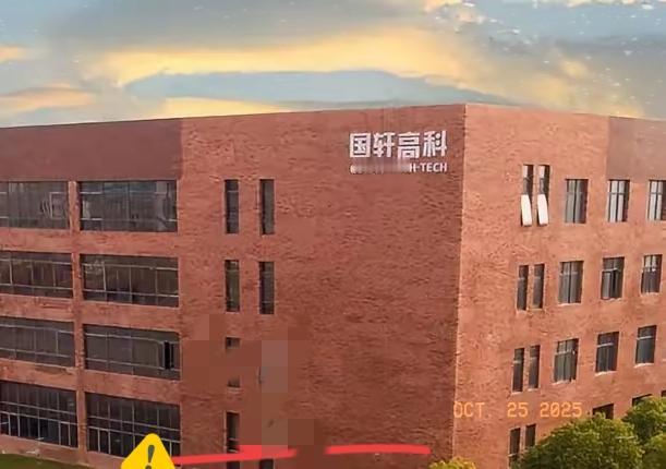 中企决定放弃在美国建造工厂，保命比赚钱重要，密歇根24亿美元打水漂！近期，密歇