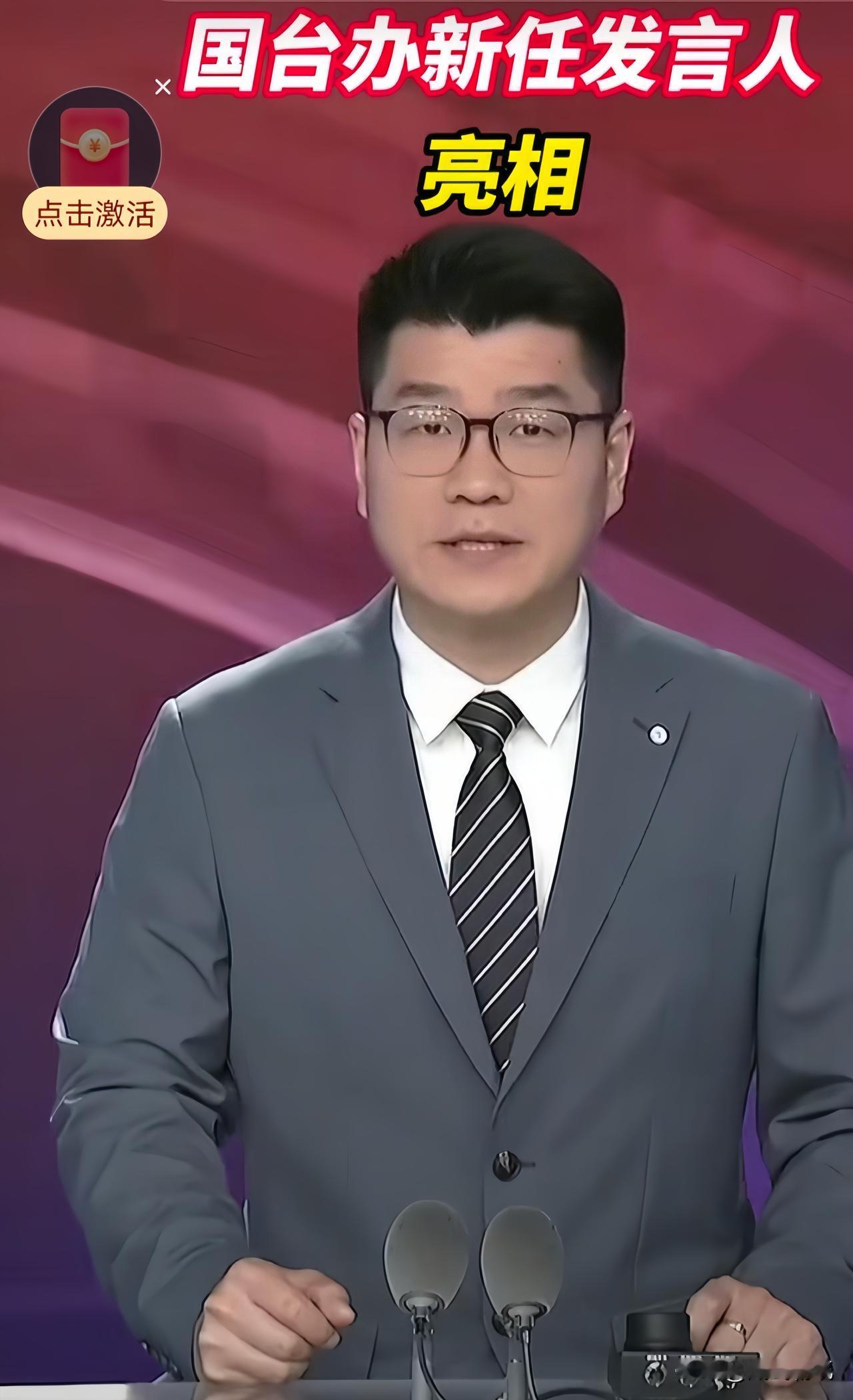 就在10月30日,台岛那边陆委会抛出惊人言论,声称大陆可能将“惩独名单”通报国际