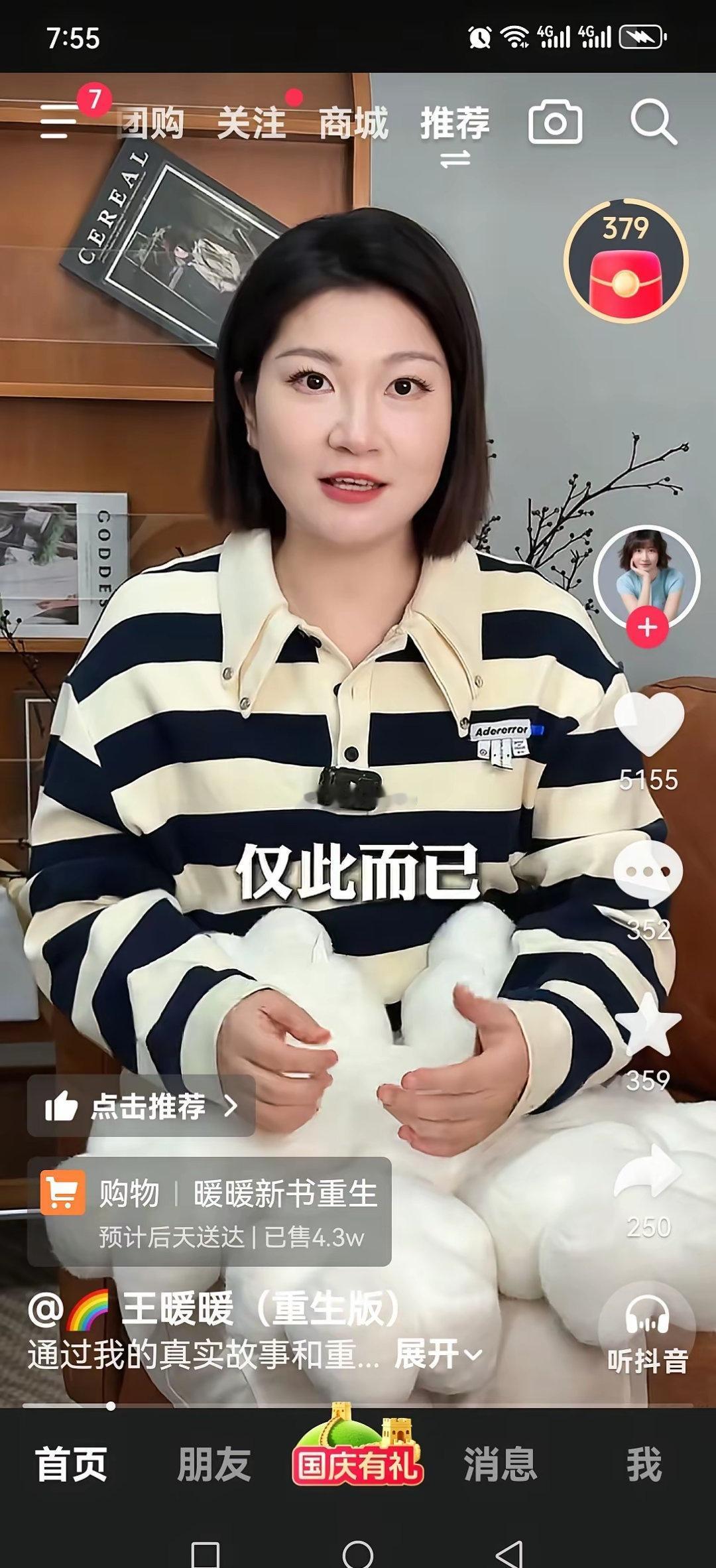 真没想到，王暖暖对俞小东还抱有希望！王暖暖说，没去庭审的时候，还想着俞小东肯定