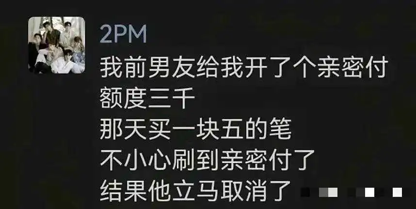 两个人都好下头哦，离谱