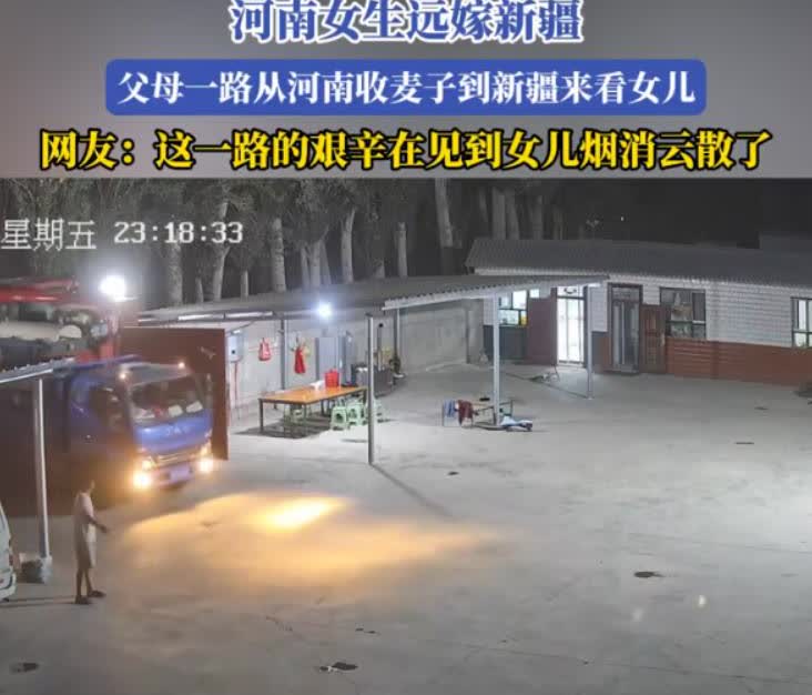 “远嫁折磨的不仅是女儿，还有父母!