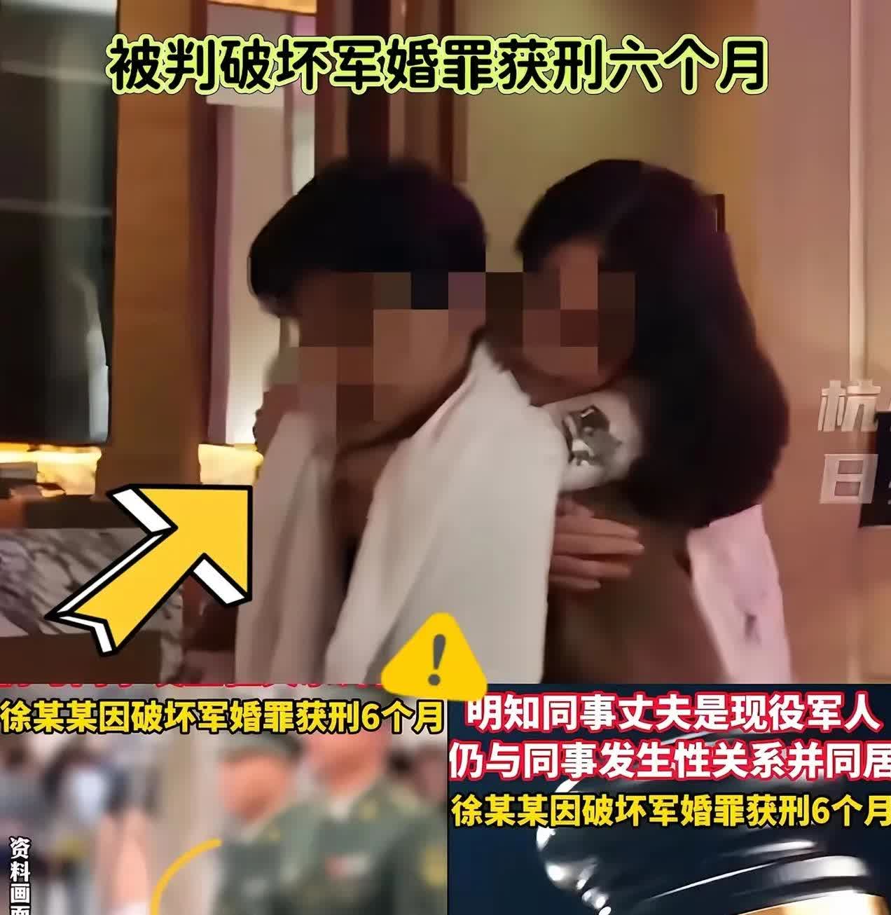 逐平县一男子偶遇前女同事，张口说去酒店，对方没推辞。​事儿办完，女同事才说自