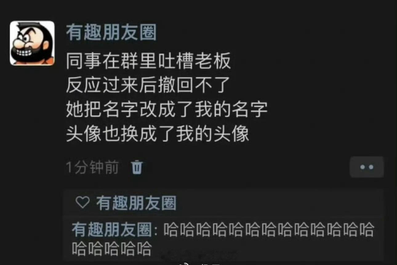 学会了么