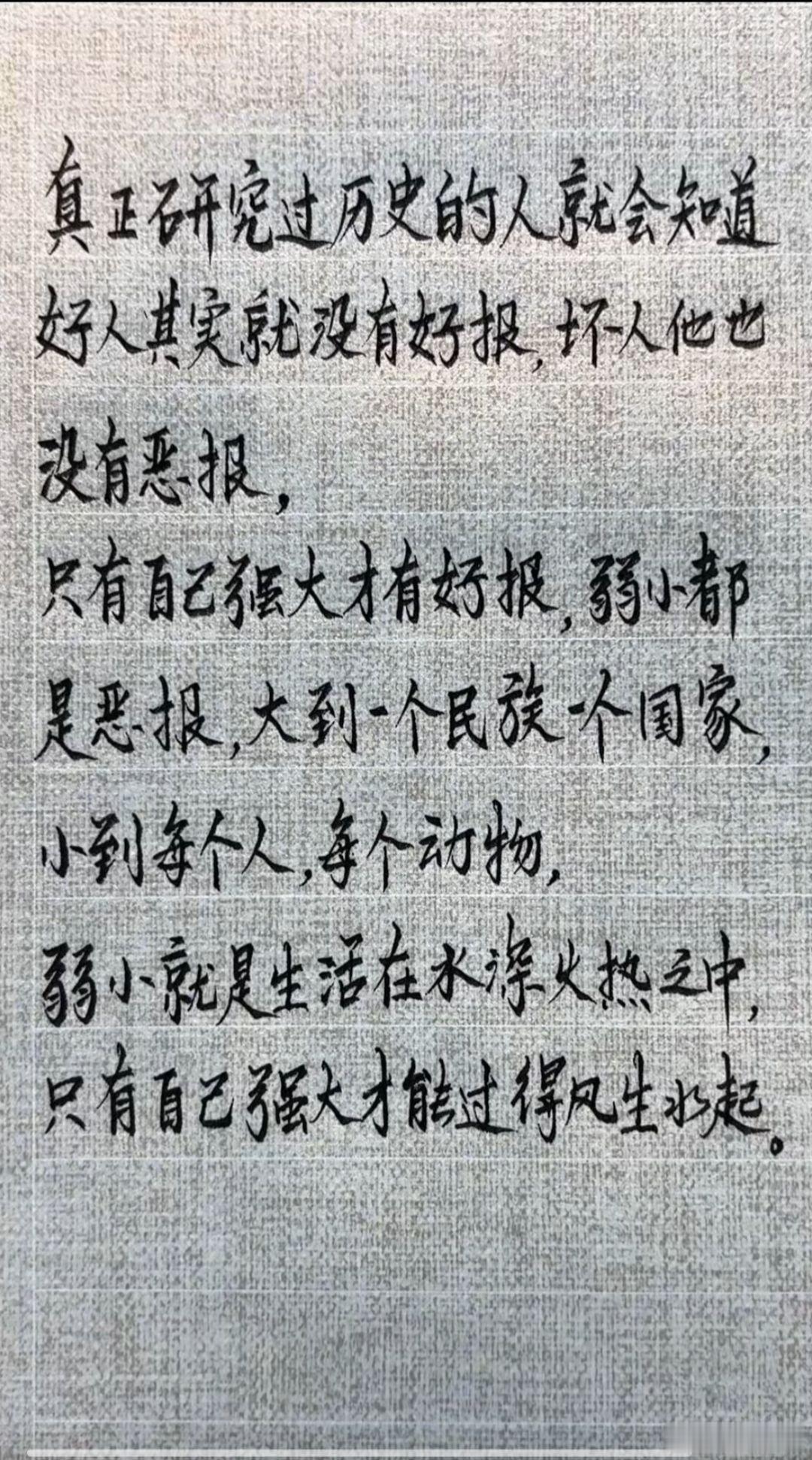 虽然社会不是简单的强弱二元对立，我们也应该追求公平正义的核心价值，但在很长的时间